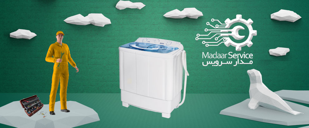 تعمیرات لباسشویی دوقلو ساب زرو